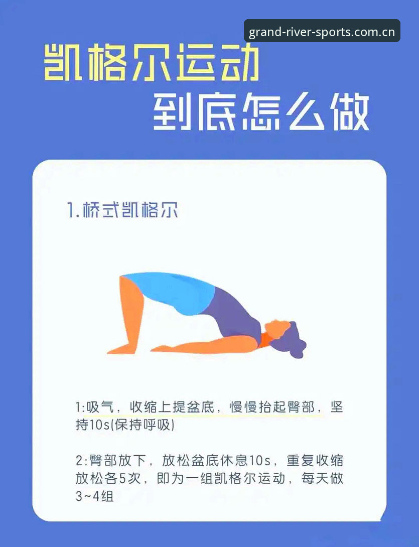 3个提升体验的秘诀——大江体育官网正版使用技巧全解析