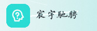 合作伙伴